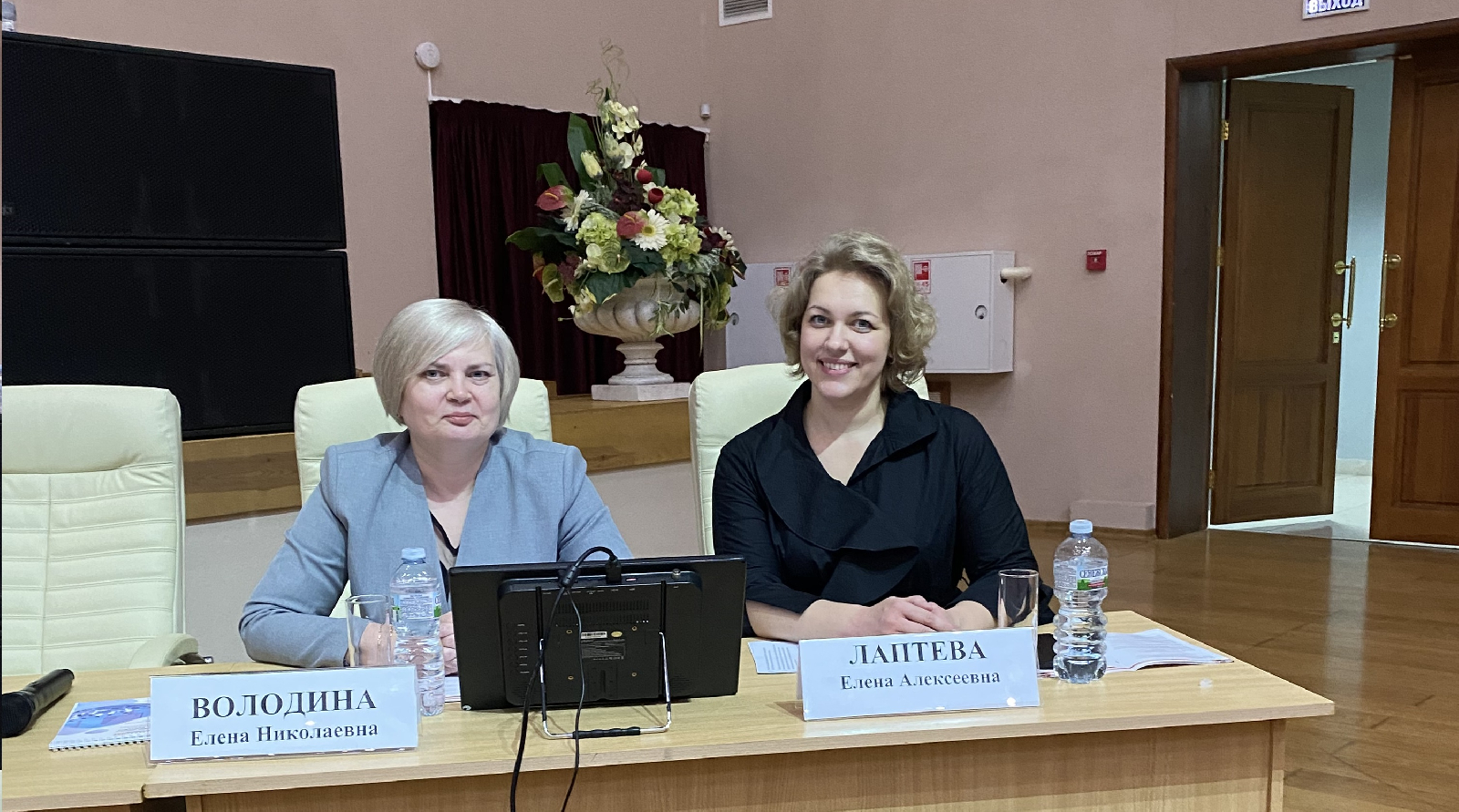 XIII научно-практическая междисциплинарная конференция «Сурская осень»